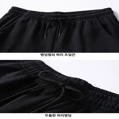 [무료배송] 남자 일자형 데일리 기모 트레이닝 팬츠 빅사이즈까지