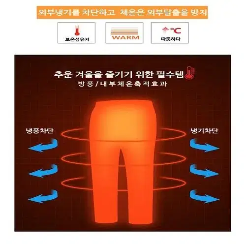 (무료배송) 남성 데일리 일자형 기모 트레이닝 편안한 바지