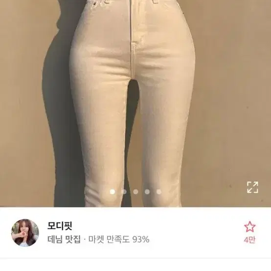 모어핏 반하이 코튼 팬츠 (s) +5cm