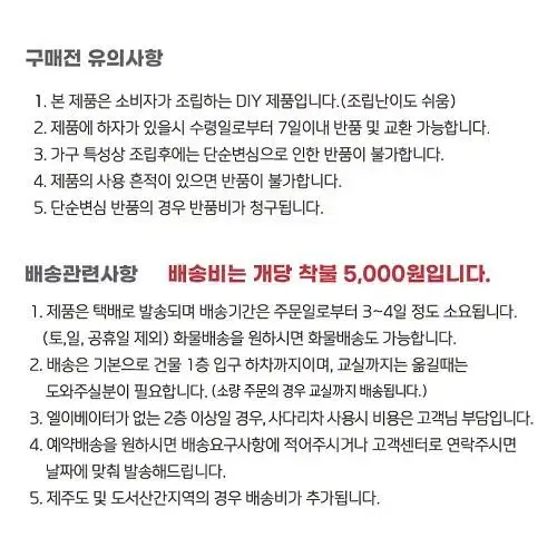 [새상품] 더블데스크 기능성 학원 공부방 학교 책상