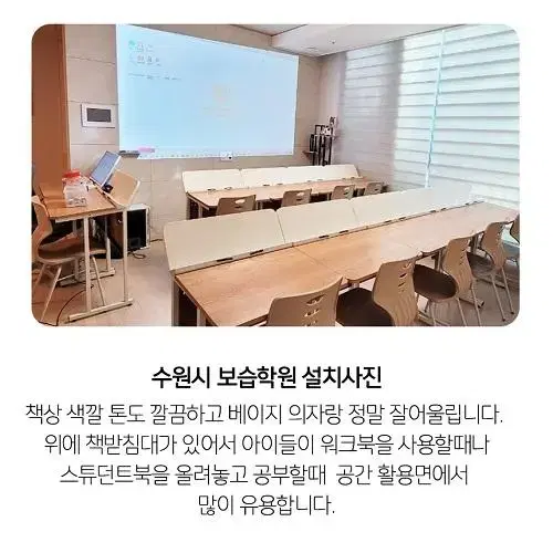 [새상품] 더블데스크 기능성 학원 공부방 학교 책상