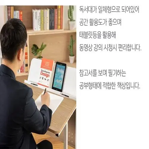 (새상품) 학원 강의실 학교 공부방 기능성 책상