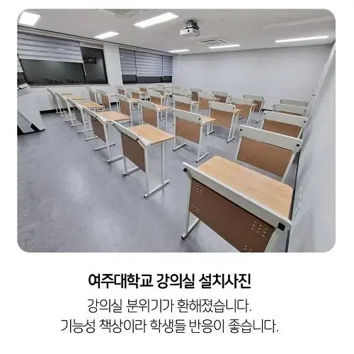 (새상품) 학원 강의실 학교 공부방 기능성 책상