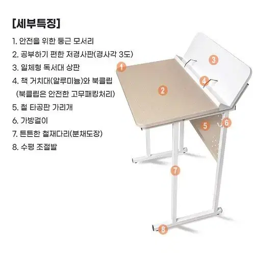 (새상품) 학원 강의실 학교 공부방 기능성 책상