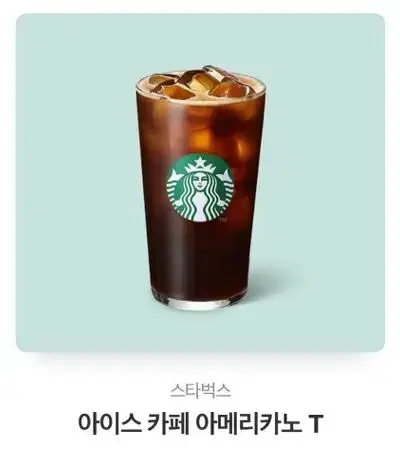 Starbucks Aa T