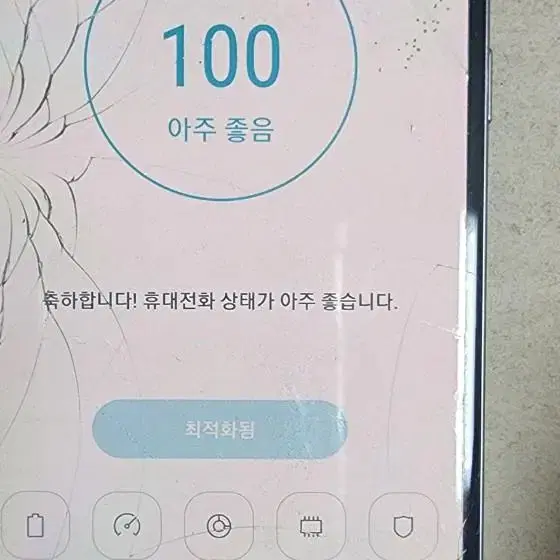 갤럭시 s7 액정파손. SM-G930K.32기가. hh17