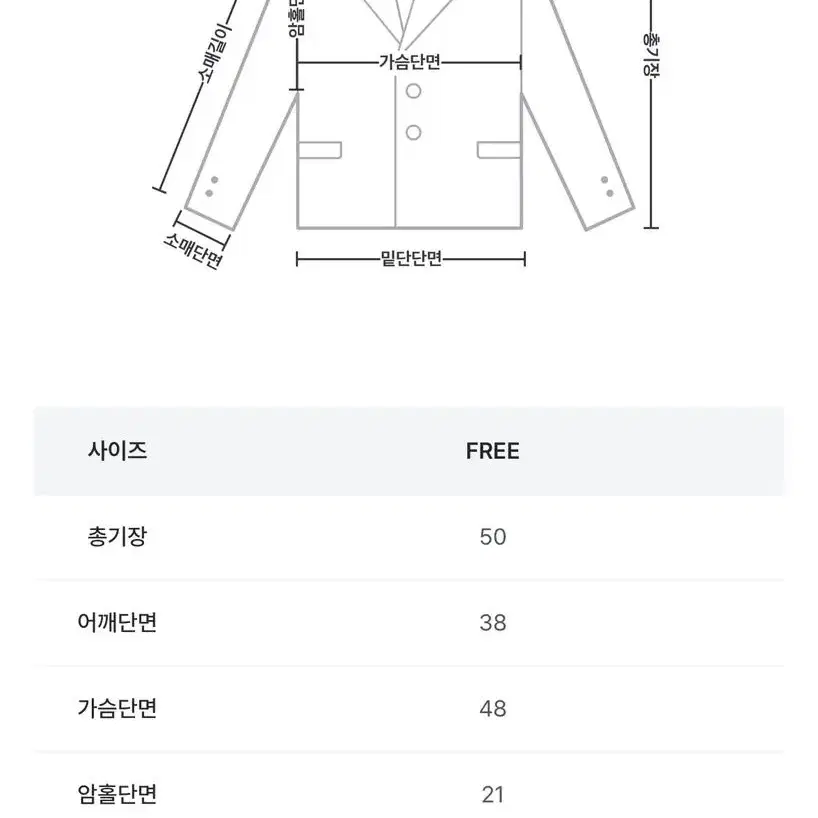 브이넥 울 누빔 자켓