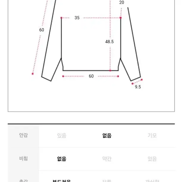 초커 머플러티 세미 크롭