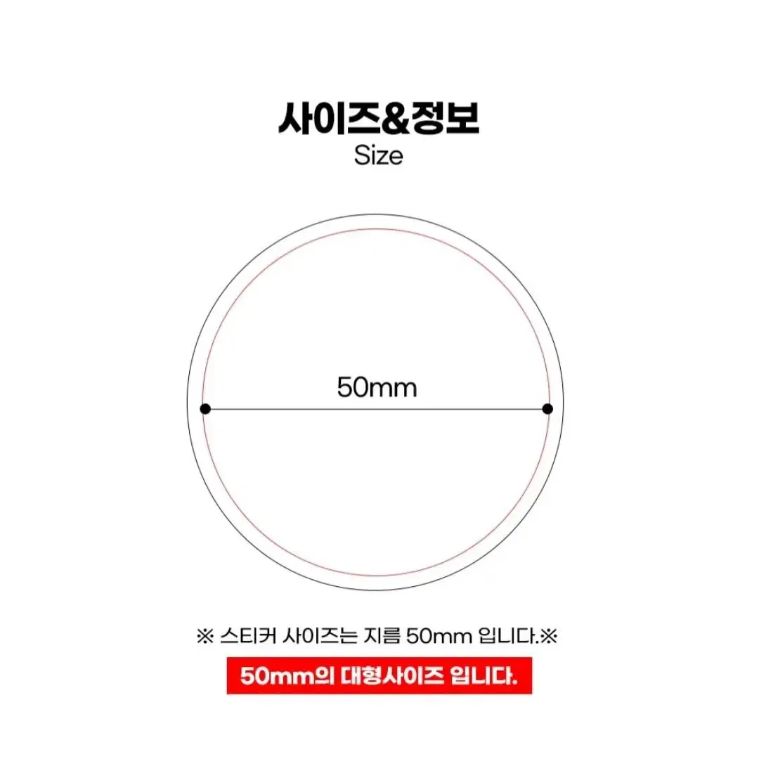 (새상품) 배달 스티커 5종(1롤 504매)