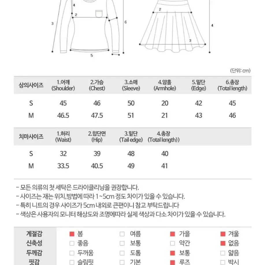 퍼 청자켓 데님스커트 set