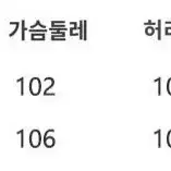 뉴진스 투피스 정장 스쿨룩 교복 오피스룩 테니스치마