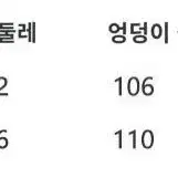 뉴진스 투피스 정장 스쿨룩 교복 오피스룩 테니스치마