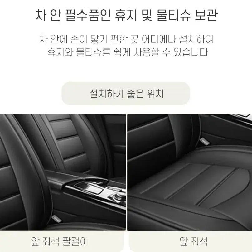 @강아지 상어 인형 티슈 케이스 자동차 차량용 휴지케이스 보관함 디스펜서