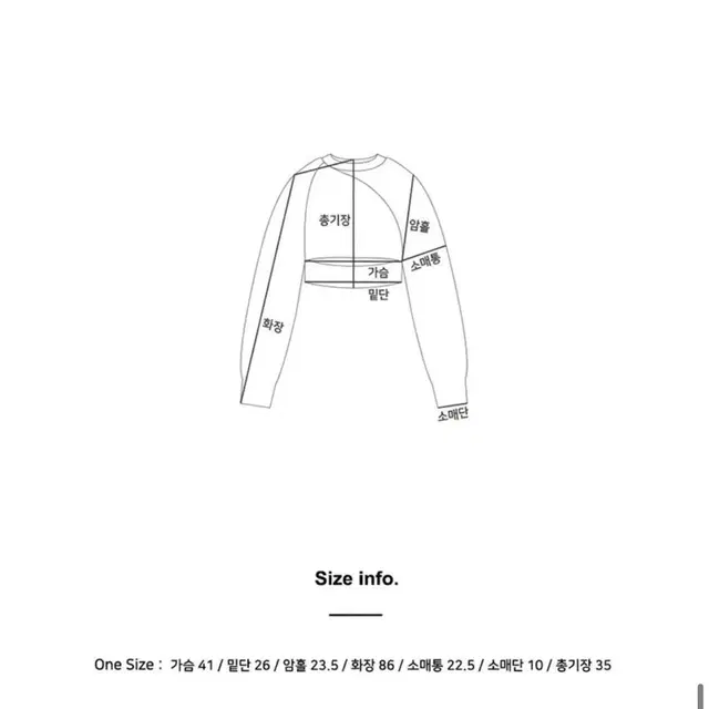 유즈 yuse 언발란스 볼레로 니트 그레이