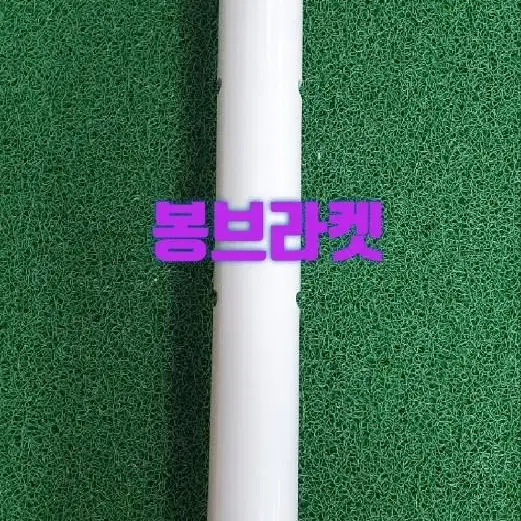 천장형+봉브라켓ㅡ새상품