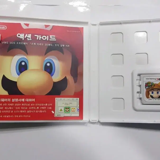 닌텐도 3ds 와 닌텐도 ds 칩 팝니다.