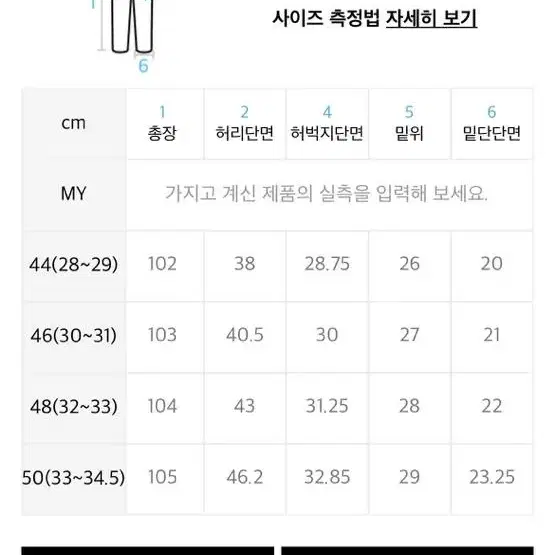 페이탈리즘 #0199 44사이드