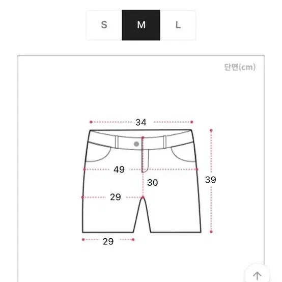 에이블리 흑청 반바지