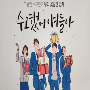 한라산 2월5일 관음사코스 4명 구해봅니다 | 브랜드 중고거래 플랫폼, 번개장터