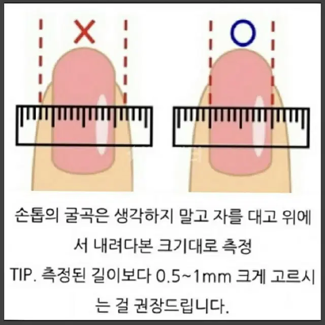 코랄 마블 핑크 네일팁 키치네일팁 수제 네일팁 블랙 네일팁