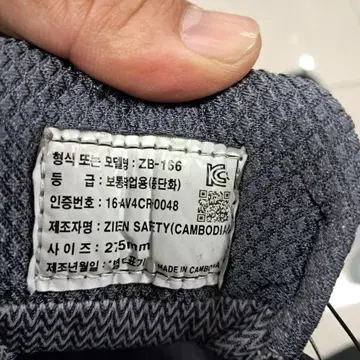 지벤안전화 | 브랜드 중고거래 플랫폼, 번개장터