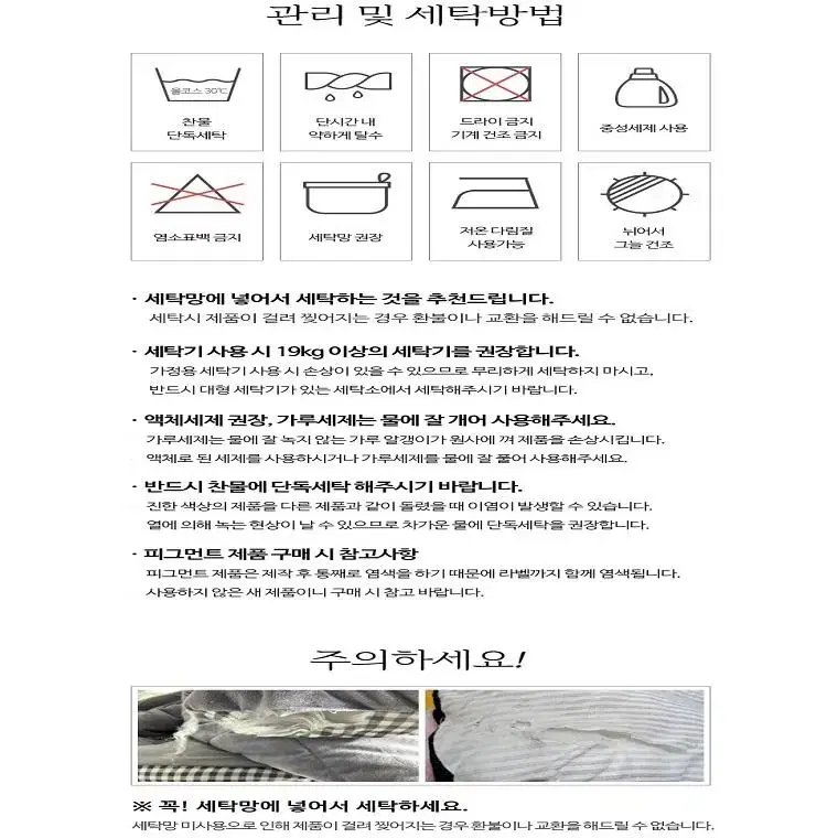 [무료배송] 100%국내제작 소재 아이방 기숙사 이불세트 1인차렵이불세트