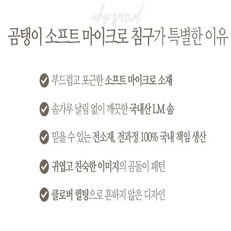 [무료배송] 100%국내제작 소재 아이방 기숙사 이불세트 1인차렵이불세트