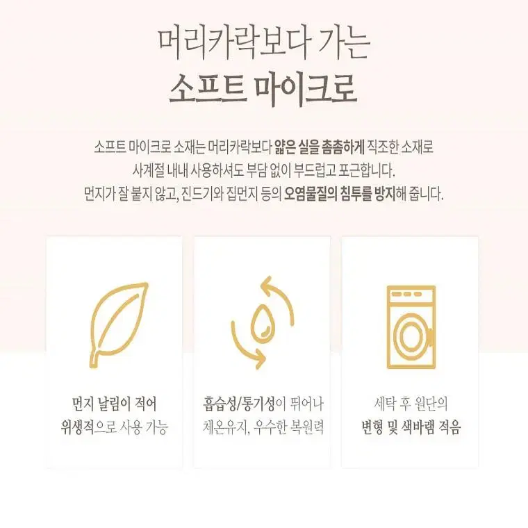 [무료배송] 100%국내제작 소재 아이방 기숙사 이불세트 1인차렵이불세트