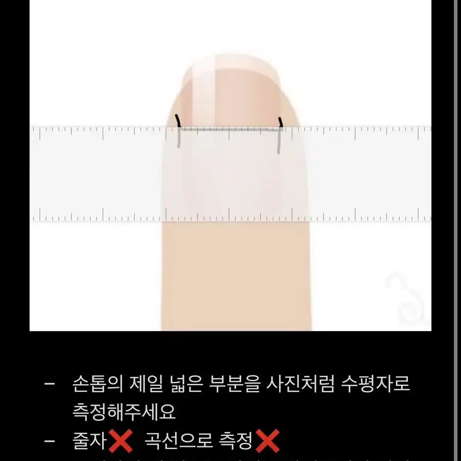 수제네일팁