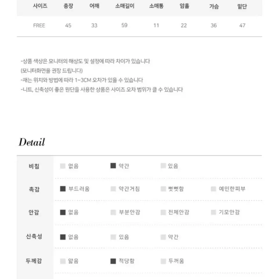 메이비베이비 겨울용 스웨이드 셔링 프릴 긴팔 블라우스 가내스라 퍼빗 하와