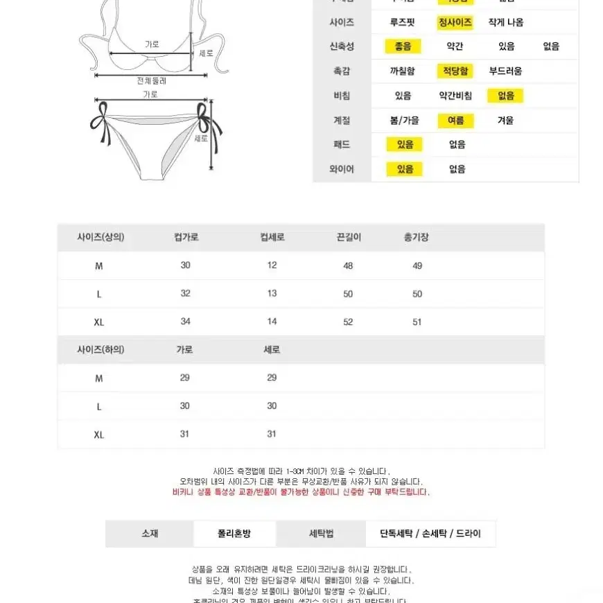 (새상품) 스트라이프 프릴 홀터넥 모노키니