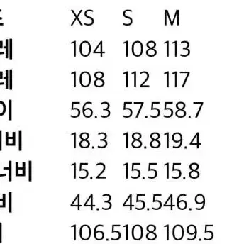 에잇세컨즈 무스탕 롱코트 베이지