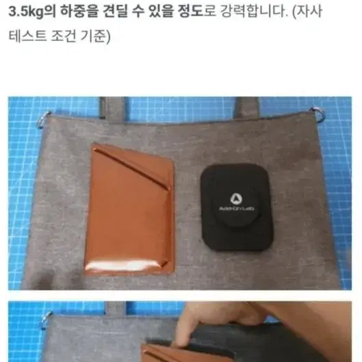 [와디즈] 가방에 부착하는 보조배터리 애드온포켓