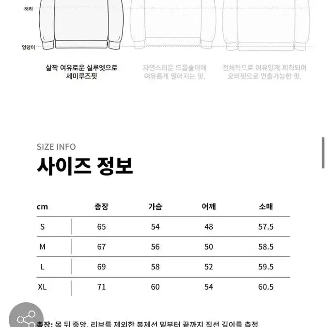 커버낫 캐시미어 크루넥 니트 M