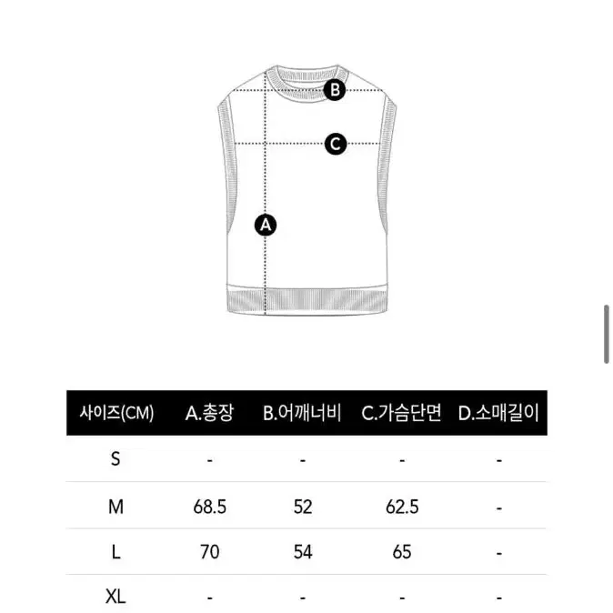 빈트릴 와플 니트 베스트 M