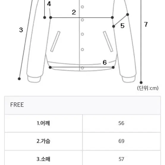 오뮤즈 퍼 자켓