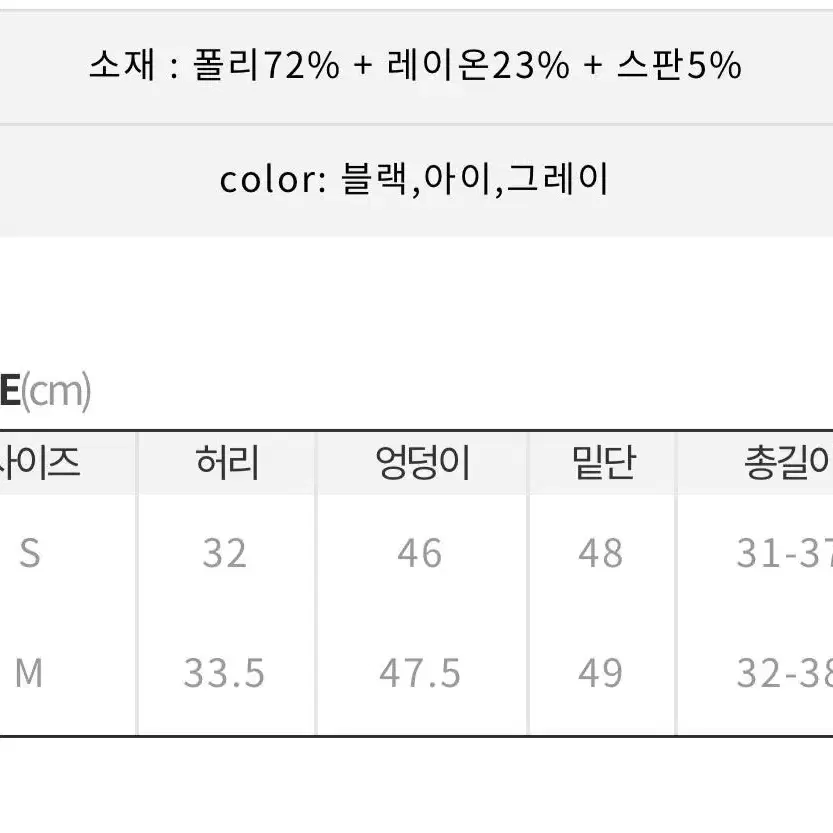 플립 화이트 투피스