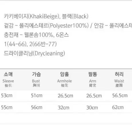 걸스데일리 모더스 퀄팅 패딩 점퍼