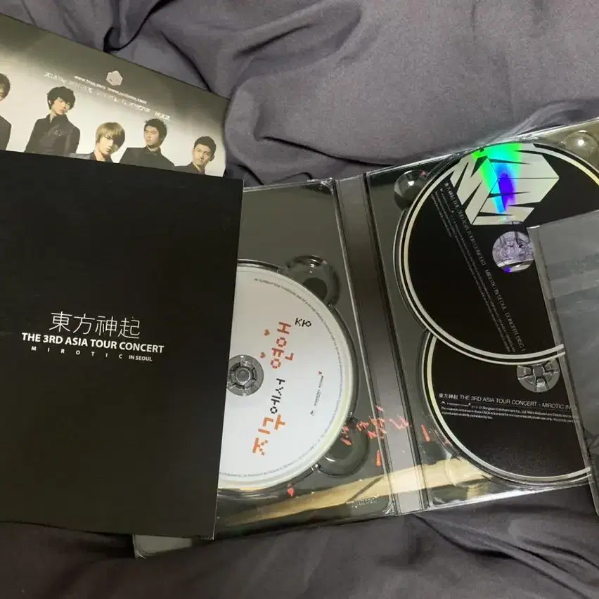 동방신기 미로틱 인서울 콘서트 DVD