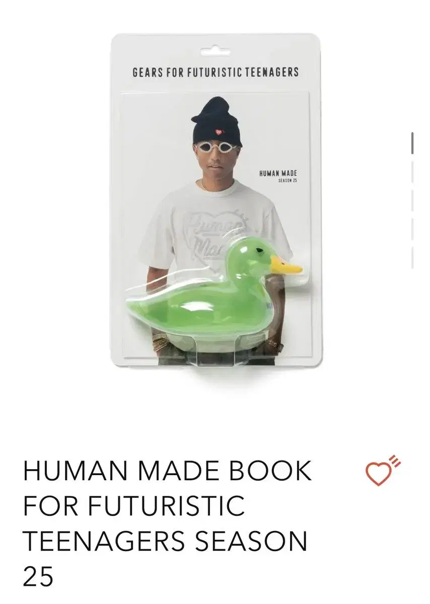 Human May SS 2023 Lookbook