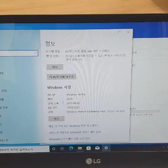 2018 lg 그램 13인치