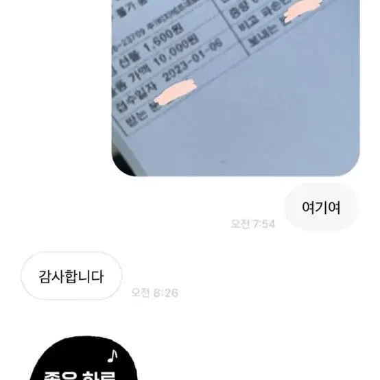 판매 인증,후기