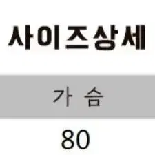 (새상품)아가일 반팔 원피스