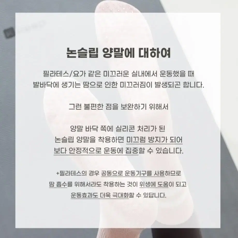 (새상품)1+1+1 필라테스 논슬립 장목 양말/홈트/요가/등산