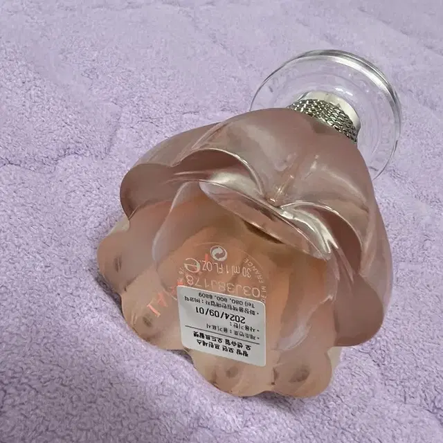 랑방 모던프린세스 EDP 30ml