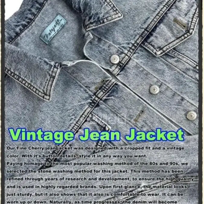 구해요) 페일제이드 빈티지 진 자켓(vintage jean jacket)