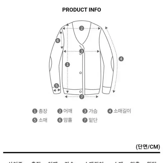 퀼팅 누빔 물결 스트링 아이보리 숏패딩