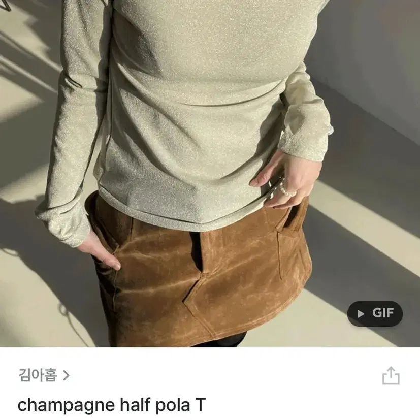 김아홉 champagne half pola T