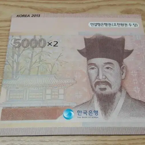 2013년 한국은행 5차 5000원 연결권 AAA PCGS 67 화폐