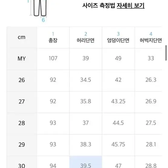 무신사 스탠다드 스키니 히든 밴딩 크롭 슬랙스